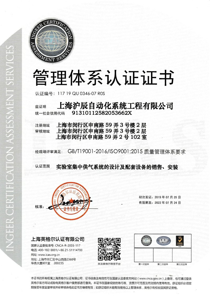 ISO9001-2015質量管理體系要求0000~1.jpg ISO9001-2015質量管理體系要求0000~1.jpg