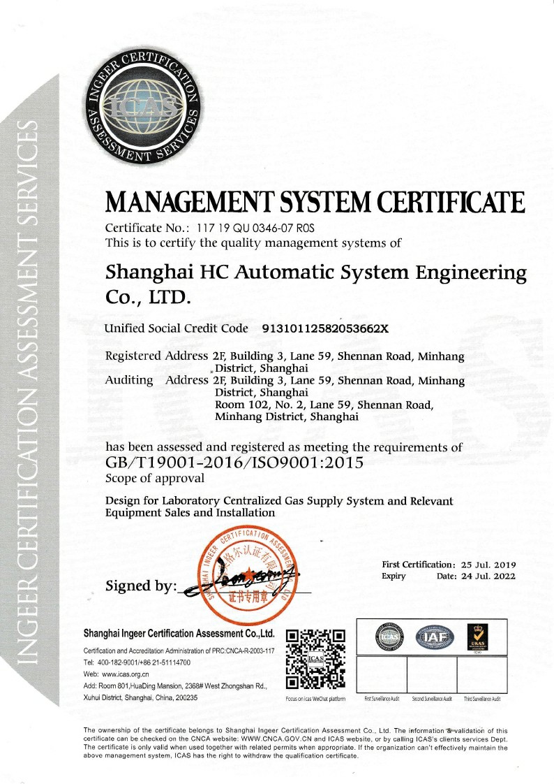 ISO9001-2015質量管理體系要求0001~1.jpg ISO9001-2015質量管理體系要求0001~1.jpg
