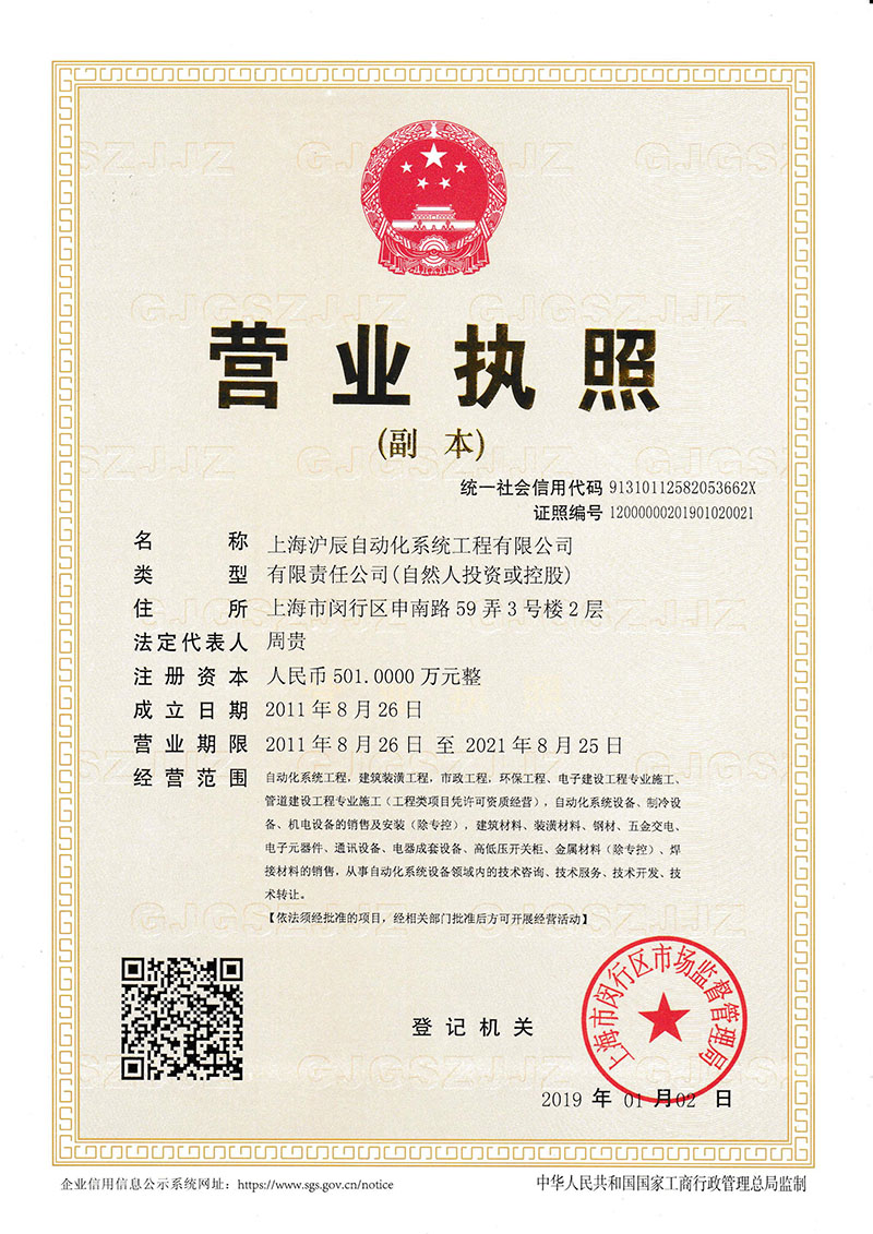 leadtechsh.com.jpg leadtechsh.com.jpg